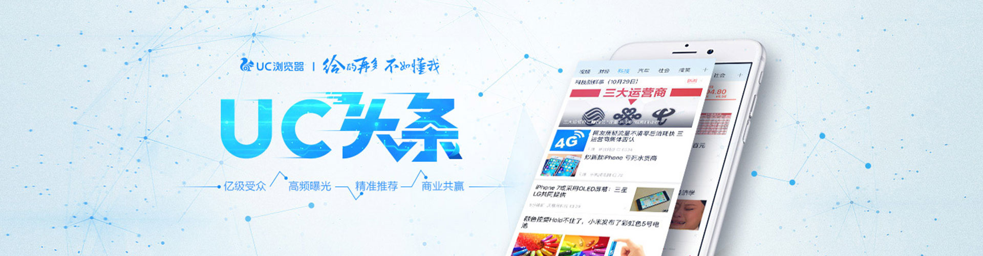 伊犁哈萨克百度推广运营